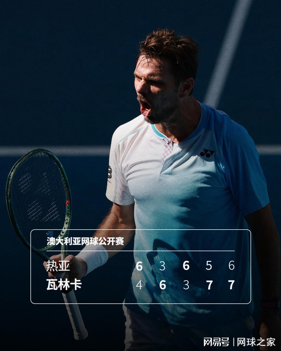 乐鱼体育平台-“硬汉”瓦林卡的终局之年：绚烂地绽放，而非缓慢地凋零